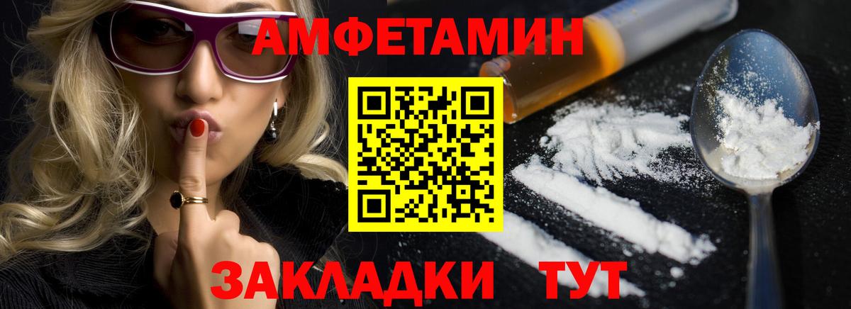 Назрань  Amphetamine  Вход с VPN  АМФЕТАМИН Premium 