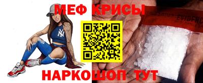 прущие крисы Дубна