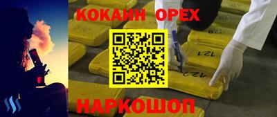 каннабис Донской