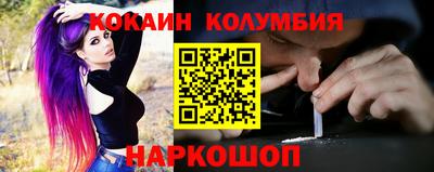 каннабис Донской