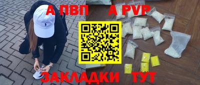 прущие крисы Дубна