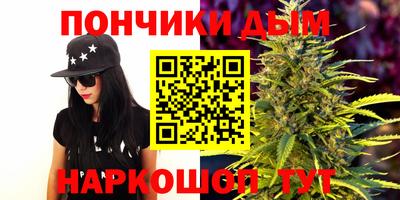 каннабис Донской