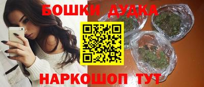 каннабис Донской
