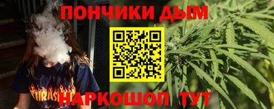 прущие крисы Дубна