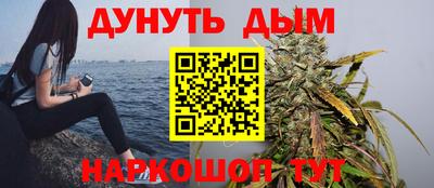 каннабис Донской