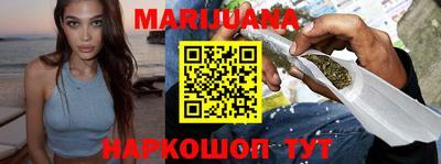 каннабис Донской