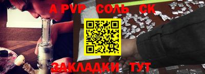 прущие крисы Дубна