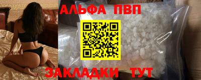 mdpv Донецк