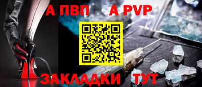 mdpv Донецк