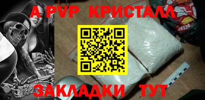 прущие крисы Дубна
