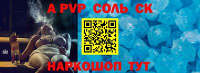 каннабис Донской