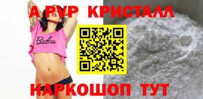 mdpv Донецк