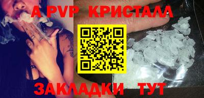 mdpv Донецк