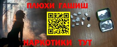каннабис Донской