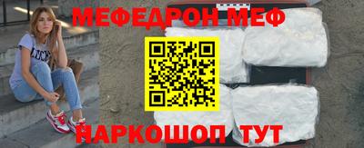 mdpv Донецк