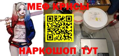 МДМА Усть-Джегута