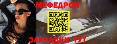 круглые Уссурийск