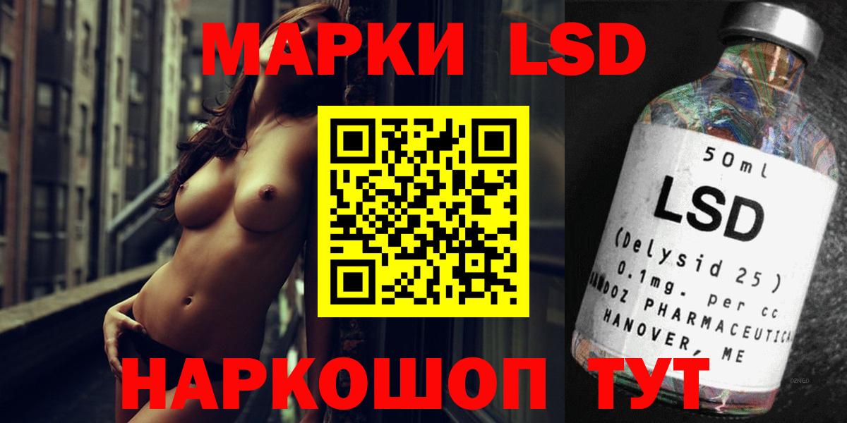 Alpha PVP Назрань