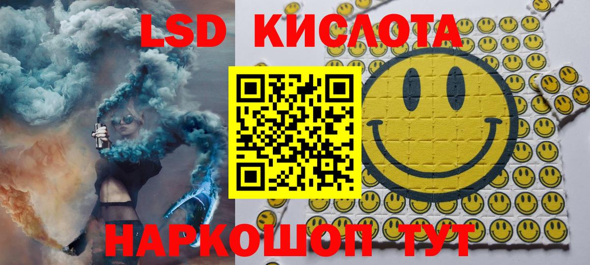 Наркотические марки 1,8мг  Наркотические марки  Назрань  Вход с VPN 
