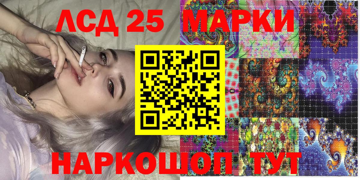 Марки NBOMe 1500мкг Назрань