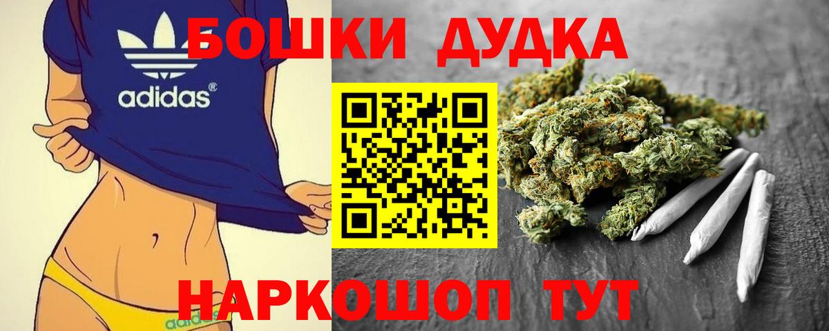Каннабис марихуана Назрань